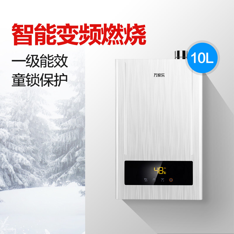 macro/����ּ���ȼ����ˮ��ljsq1810vu3