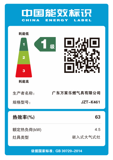 macro/�����ȼ����k461