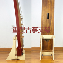 Présentoir de support en bois massif multicouche de 18 mm dépaisseur pour adultes et enfants support daffichage de support de stockage guzheng et guqin