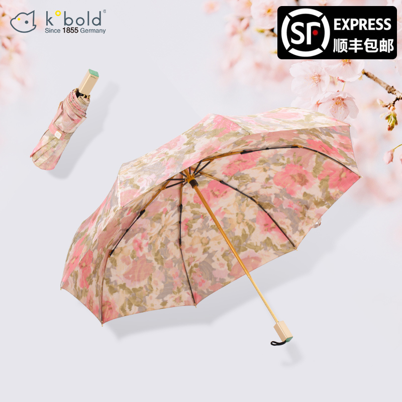 Kobold Cool Wave Sun Umbrella Women Sunscreen UV Cooling Umbrella High-end Imported Kimono Fabric