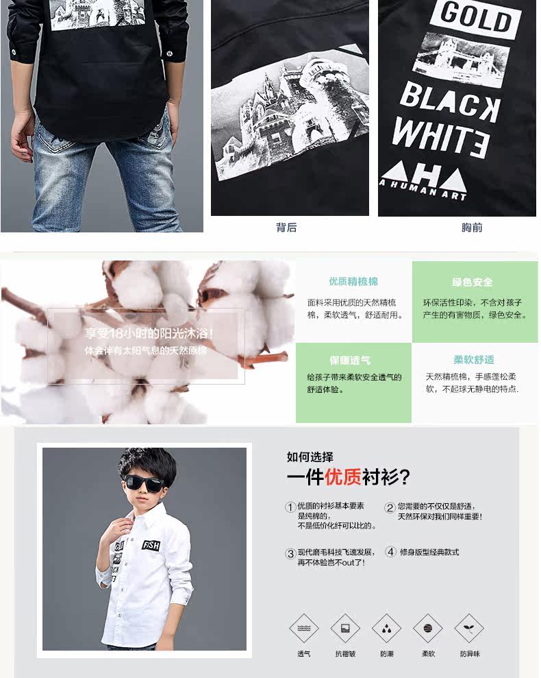 Chemise garcon à manche longue - Ref 2074698 Image 9