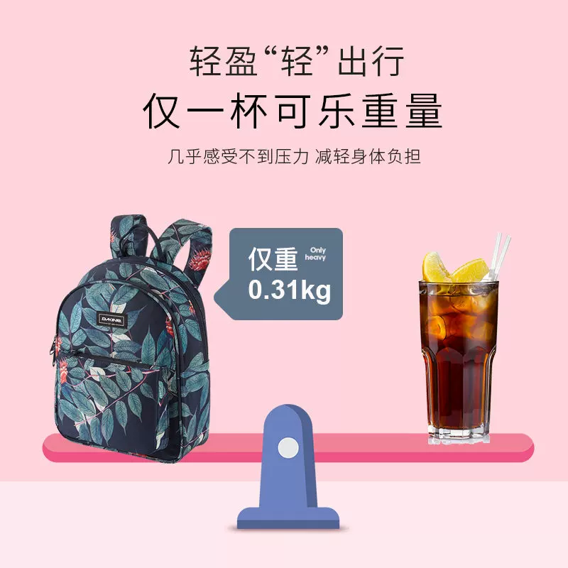 Рюкзак женский Dakine ESSENTIALS PACK MINI 7L, повседневный маленький стиль, школьный рюкзак для детей