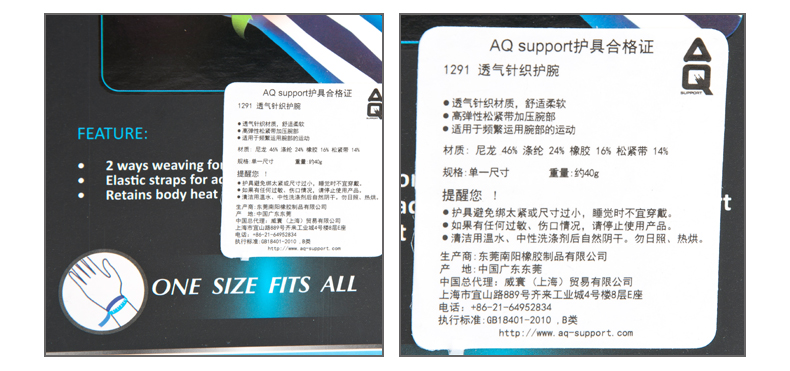 Protection sport - Ref 583456 Image 18