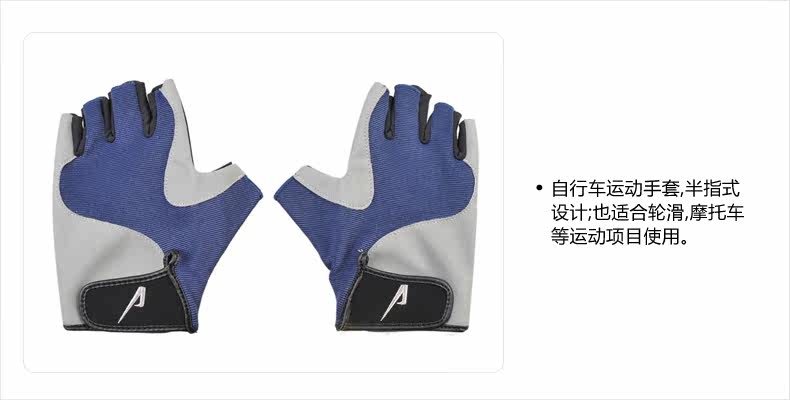 Gants de cyclisme mixte - Ref 2247336 Image 25