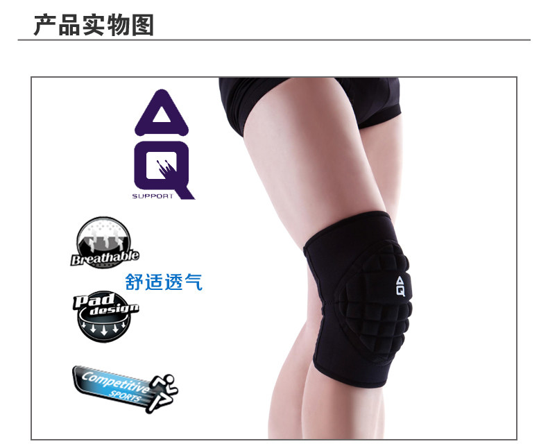 Protection sport - Ref 584224 Image 13