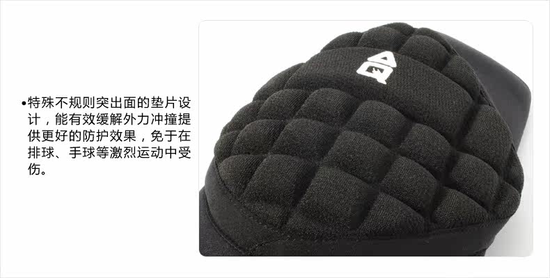 Protection sport - Ref 584224 Image 18