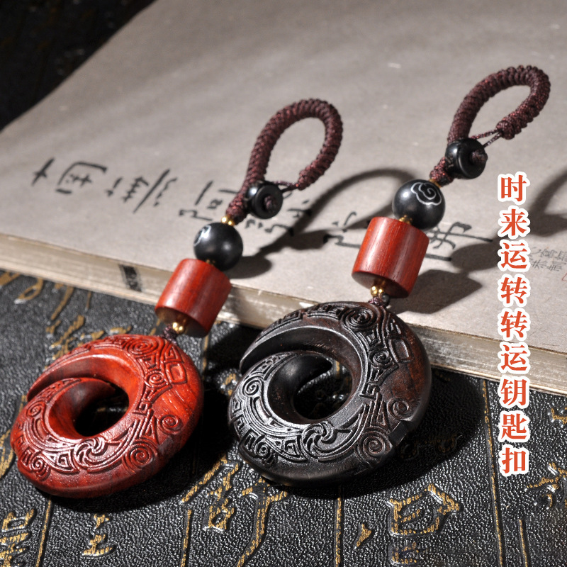 High-end car key chain buckle men's advanced delicate pendants hanging decoration individuality transfer creative rope with purple sandalwood pendant