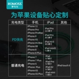 Apple, iPhone12 Pro, мобильный телефон, нейлоновый плетеный длинный зарядный кабель, iphone, 12, 18W, 20, 20W