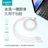 Кабель для передачи данных Romans, зарядный кабель с жидким мягким клеем «три в одном», один к трем, подходит для iPhone, быстрая зарядка с несколькими головками, быстрая зарядка Apple, флэш-зарядка, Huawei type-c, Xiaomi, Android, многофункциональный автомобиль oppo