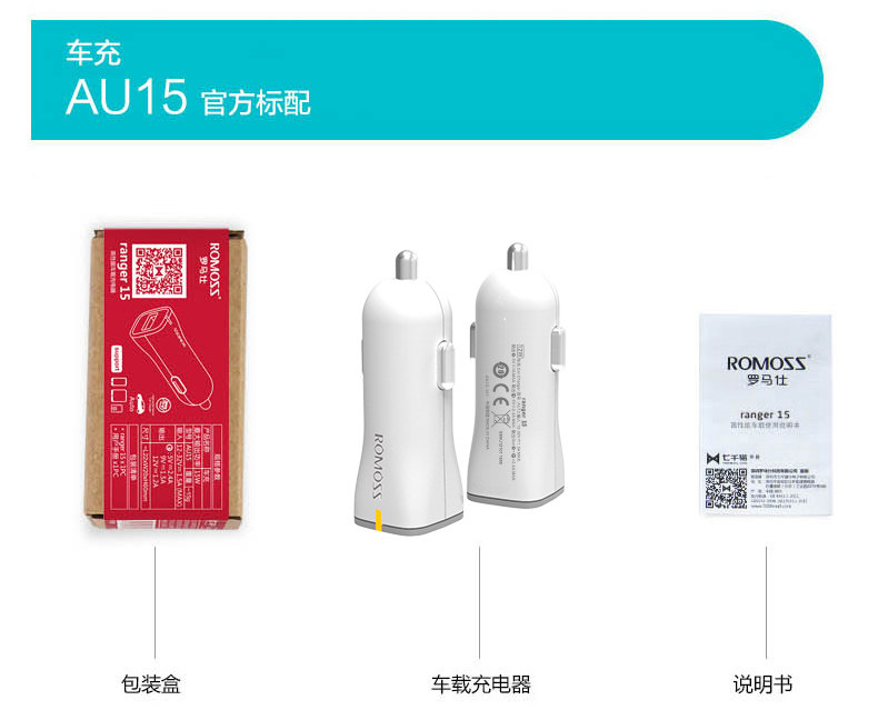 chargeur ROMOSS 2.4A, 2A - Ref 1302128 Image 19