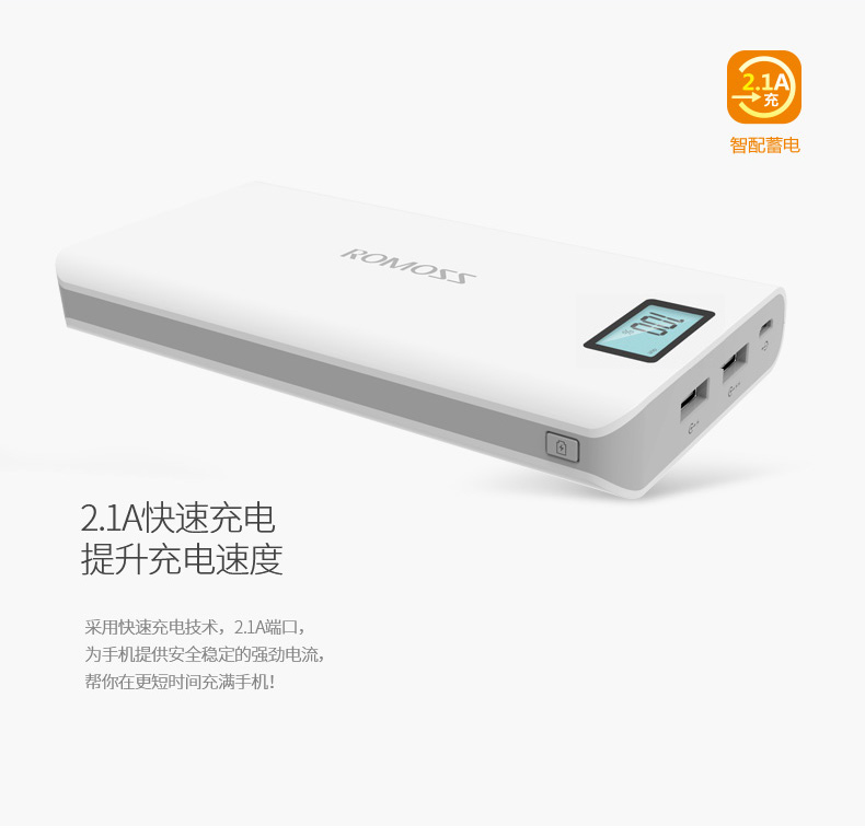 ROMOSS Luoma Shi Po 20000 mA số điện thoại phụ trách công suất lớn kỹ thuật số thông minh điện thoại di động phổ thông - Ngân hàng điện thoại di động sạc dự phòng energizer