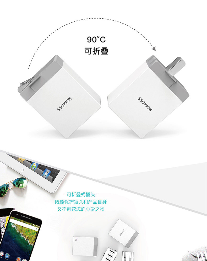 chargeur ROMOSS - Ref 1294352 Image 10