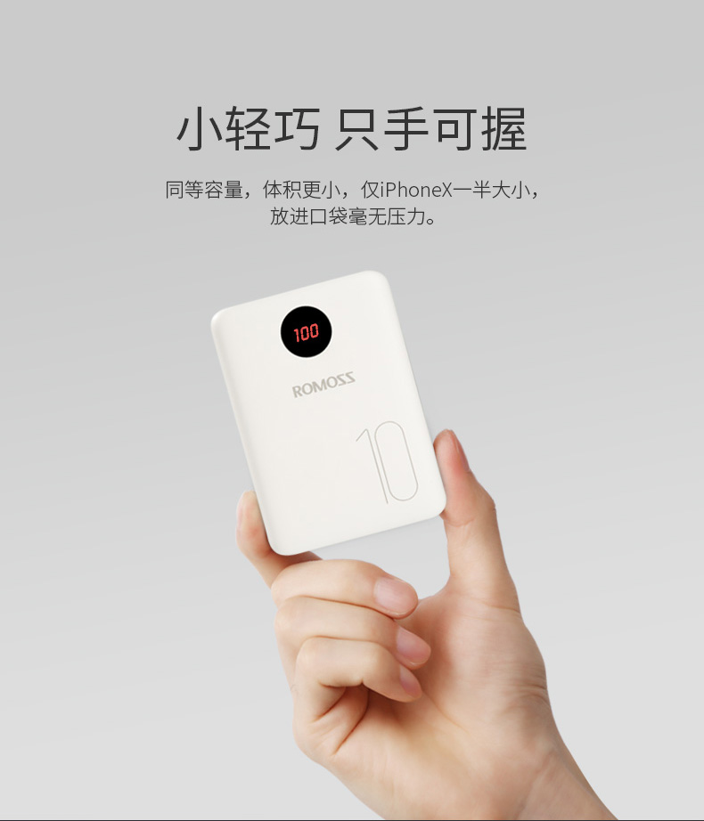 Rome chính thức mini di động 10000 mAh sạc kho báu Điện thoại di động nhỏ gọn và nhẹ Điện thoại di động Android Apple phổ biến gốc xác thực dung lượng lớn cô gái dễ thương siêu dễ thương dành riêng