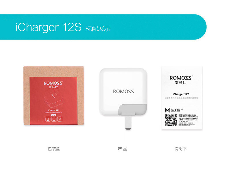 chargeur ROMOSS - Ref 1298193 Image 15