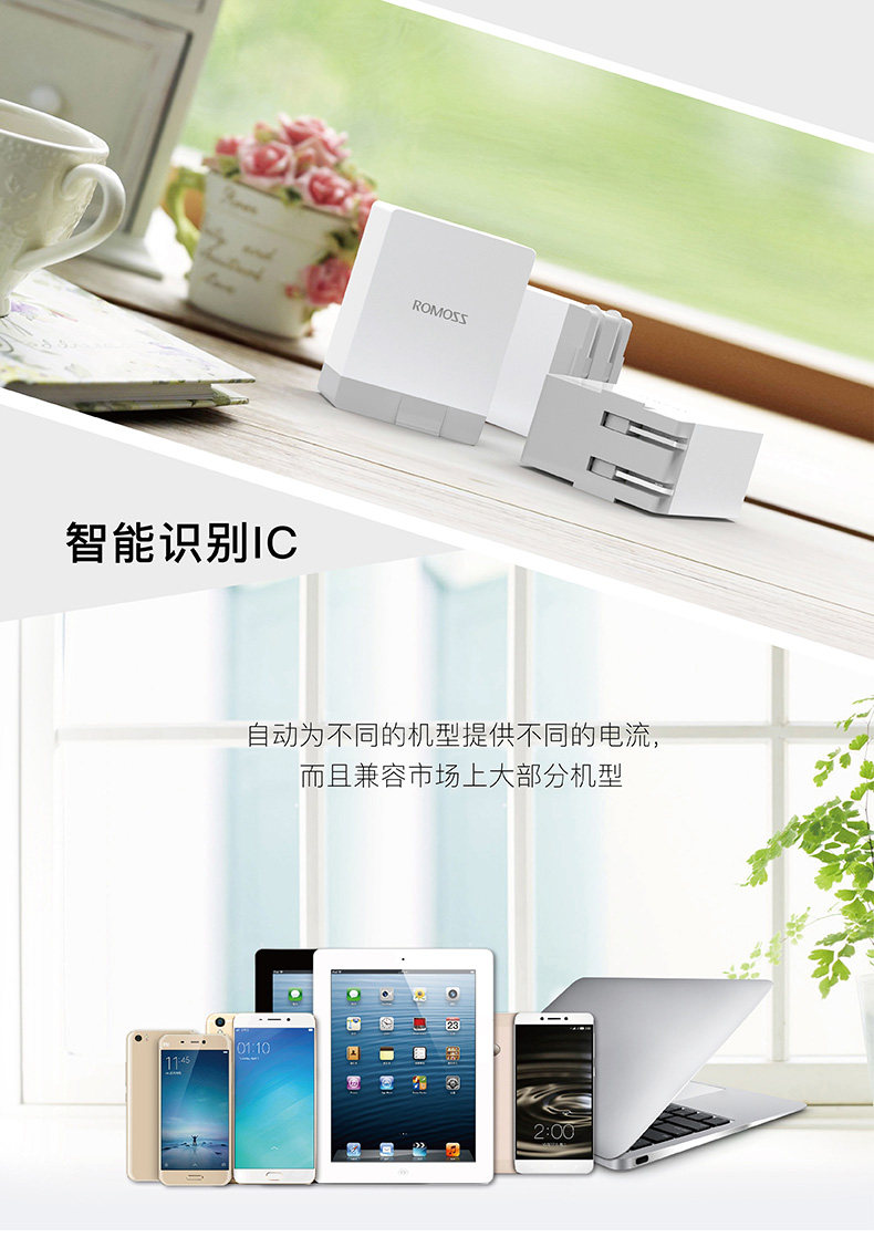 chargeur ROMOSS - Ref 1294352 Image 9