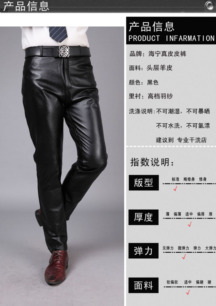 Pantalon cuir homme droit pour hiver - Ref 1492164 Image 8