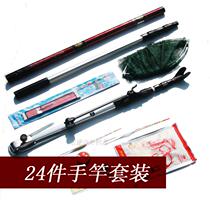 Military ship bird fishing rod hand Rod set fishing rod 4 5 5 4 m fishing gear set combination fishing rod fishing rod fishing rod fishing rod