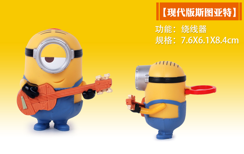 Figurine manga en plastique Xiao Huang personne Despicable Me Xiao Huang homme - Ref 2699461 Image 48