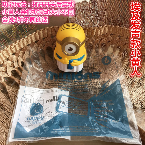 Figurine manga en plastique Xiao Huang personne Despicable Me Xiao Huang homme - Ref 2699461 Image 61