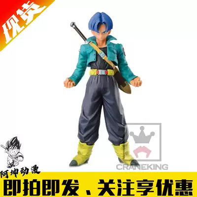 (KUN) optical factory MSP Dragon Ball Z Special Dragon Ball Z Special Group