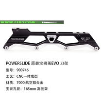 POWERSLIDE EVO original flat flower free style FSK aluminum alloy wheel slide holder straight wheel base