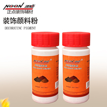 Factory price direct sales on-point decorative pigment powder coloring powder iron red powder iron yellow powder iron black powder Haba powder boxed 60g