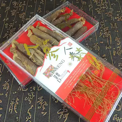 Red ginseng 5 boxes of sugar-free Red ginseng Changbai Mountain ginseng production source bulk cargo wine wine ginseng