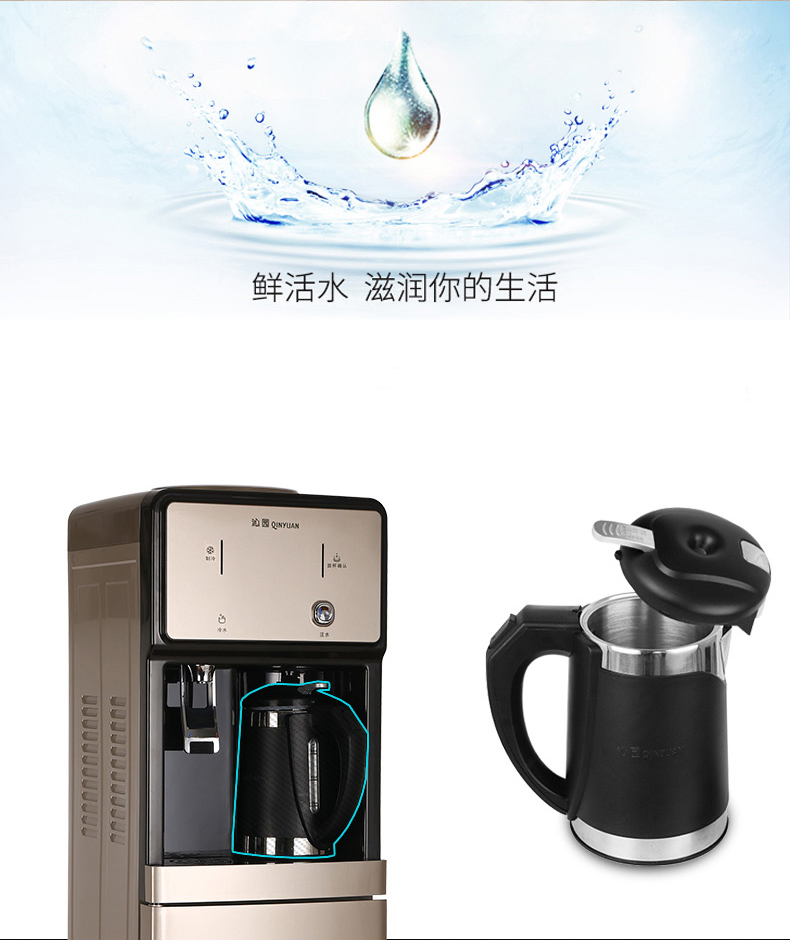 máy lọc nước aqua lead Liyuan uống nước đá thẳng đứng nóng ấm thương mại hộ gia đình không có túi mật bên ngoài sôi nóng và lạnh đó là nóng 9662w trà thanh cây nước nóng lạnh để bàn