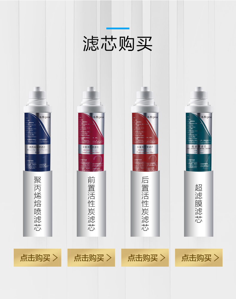 lọc nước kangaroo 净 饮 5593Water Máy lọc nước gia dụng Bộ lọc nước uống Nước nóng tự động Máy nóng lạnh thẳng đứng thiết bị lọc nước gia đình