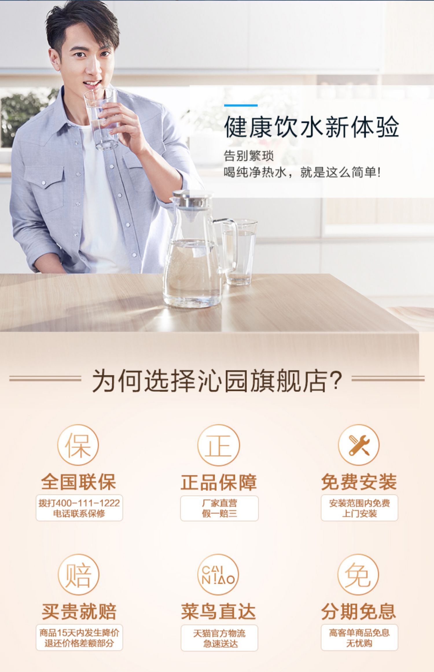 净 饮 5593Water Máy lọc nước gia dụng Bộ lọc nước uống Nước nóng tự động Máy nóng lạnh thẳng đứng máy lọc nước fujie
