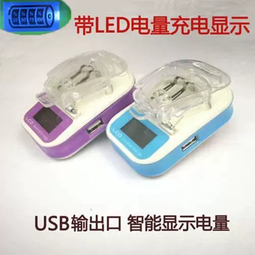 Универсальный старомодный аккумулятор мобильного телефона для путешествий, зарядное устройство