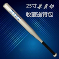 25 -Драгоценные серебряные персонажи (62 см)