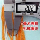 Черно-желтая сетчатая сумка, волейбольное баскетбольное глазное яблоко, система хранения, 100 шт