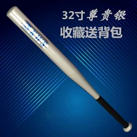 32 -Драгоценные серебряные персонажи (82 см)