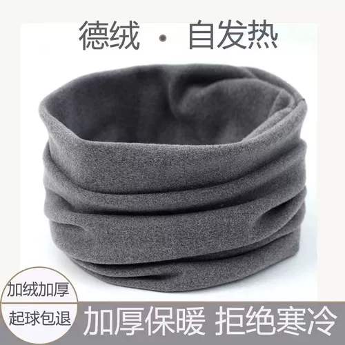 Двусторонний бархатный удерживающий тепло шарф, ветрозащитный шарф-платок подходит для мужчин и женщин, с защитой шеи