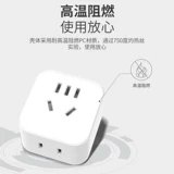 Рулевая плоская штекерная конвертер паста настенный ультра -тщательный телевизионный шкаф