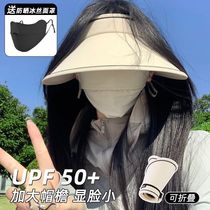 UPF50 sunscreen woman summer great peak uv anti-UV air top sun hat bike for bicycling sun hat