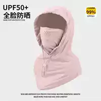 Upf50+ шелковая маска шелковая маска rovid