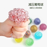 Виноградный шарик, слайм, игрушка, антистресс