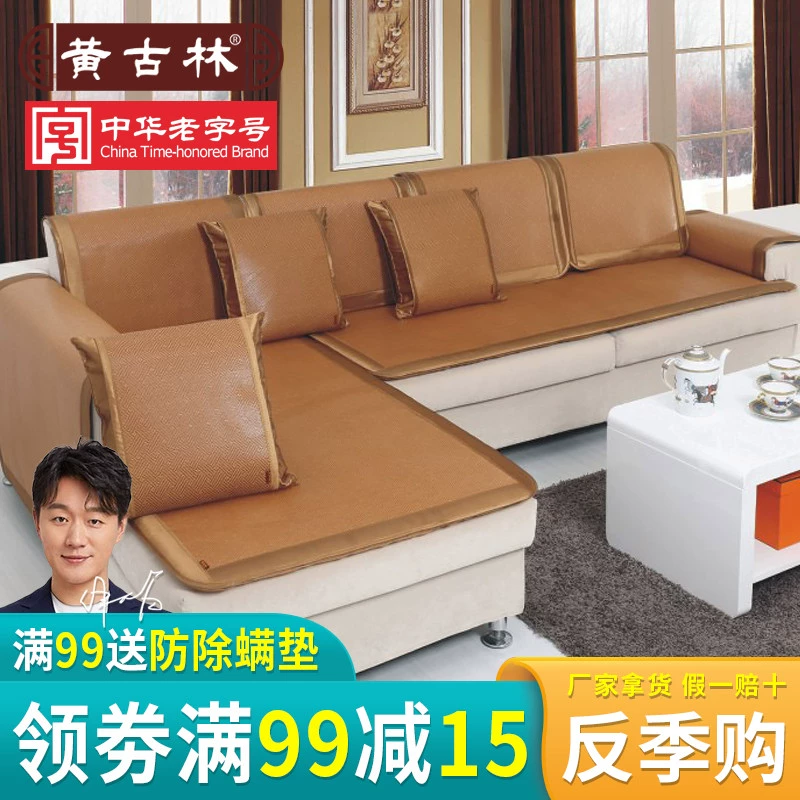 Vỏ bọc đệm Huang Gulin Guteng không có lõi sofa mùa hè gối đầu giường thoáng khí tấm tựa lưng giường ngủ Trung Quốc - Trở lại đệm / Bolsters