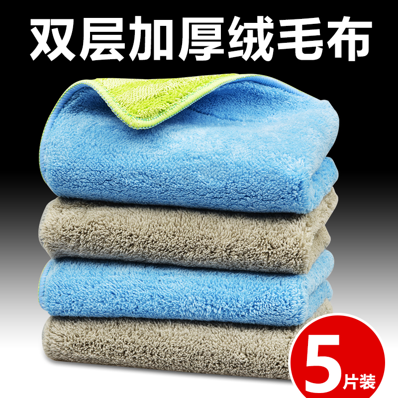 Beauty Add Music Tablet Mop Replacement Cloth Rag Towel Thickening of Absorbent Hair Housework Cleaning Cloth Mop Home-Taobao