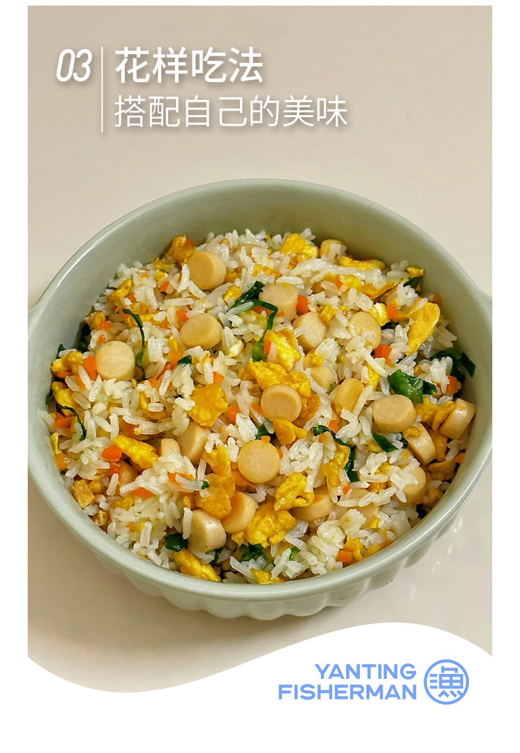 【中国直邮】 炎亭渔夫 鳕鱼肠 玉米味 1罐