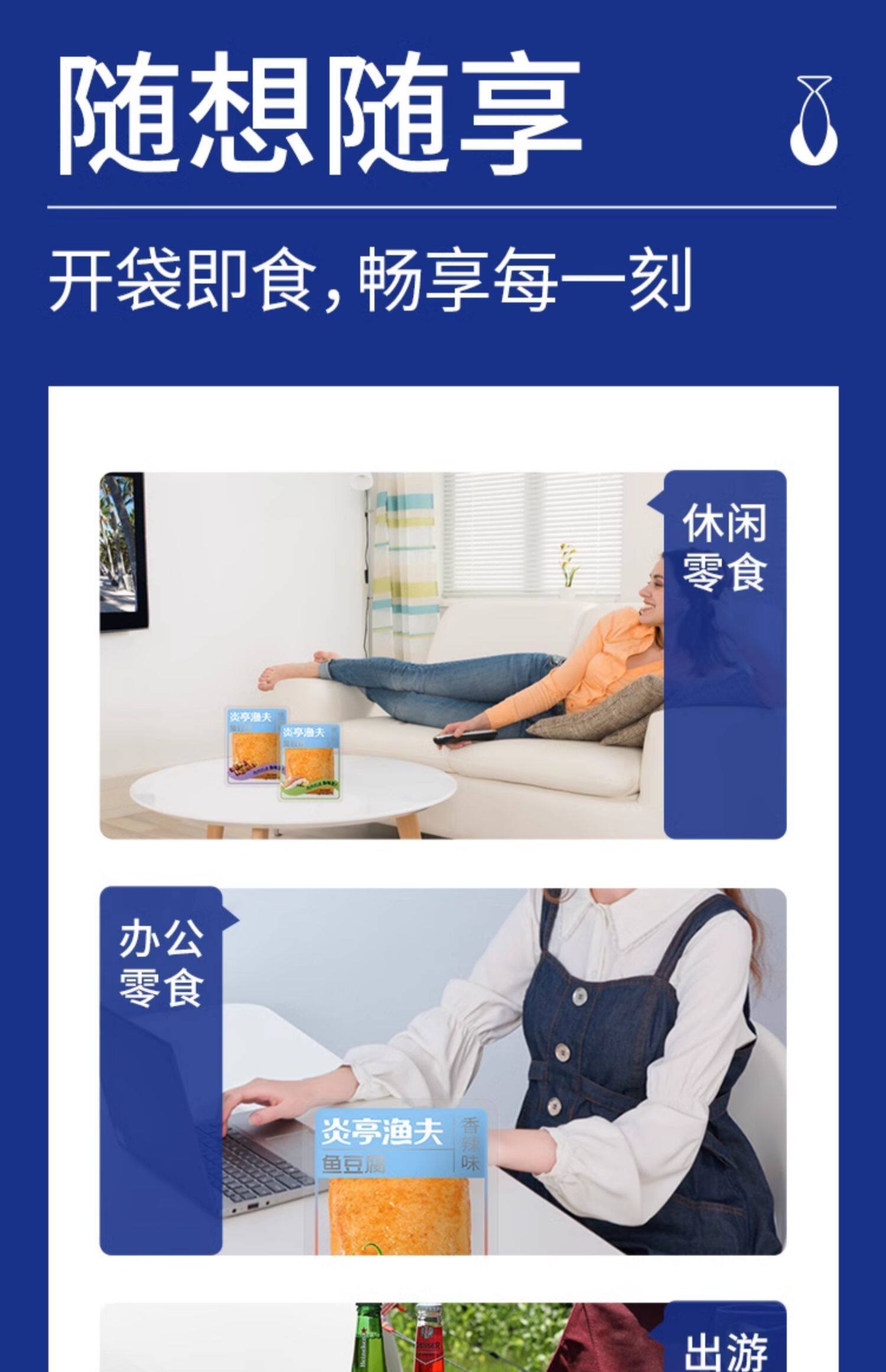 【中国直邮】 炎亭渔夫  鱼豆腐 烧烤味 10包 共100g