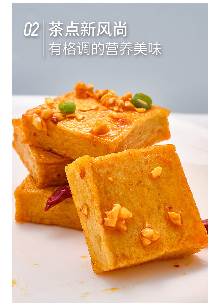 【中国直邮】 炎亭渔夫  鱼豆腐 烧烤味 10包 共100g