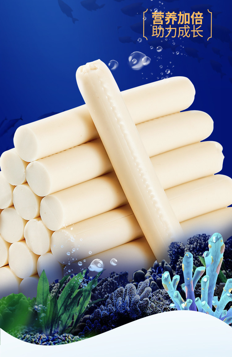 【中国直邮】 炎亭渔夫 鳕鱼肠 玉米味 1罐