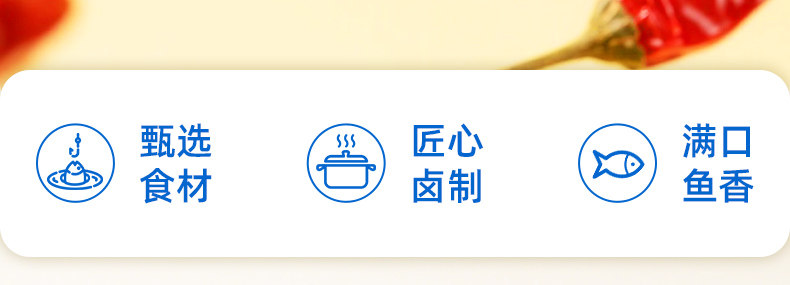 【中国直邮】 炎亭渔夫 Q弹鱼蛋 香辣味 20小包*袋 200g