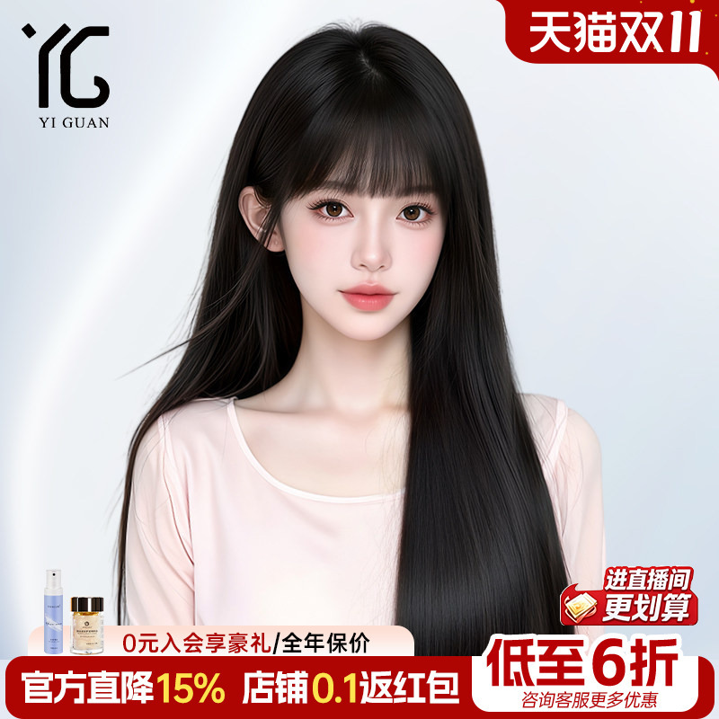 Full Head Wig for Women, Real Human Hair, Black Long Straight Hair, Manga-Style Bangs, Natural Invisible Seamless Full Wig Full Head Wig for Women, Real Human Hair, Black Long Straight Hair, Manga-Style Bangs, Natural Invisible Seamless Full Wig