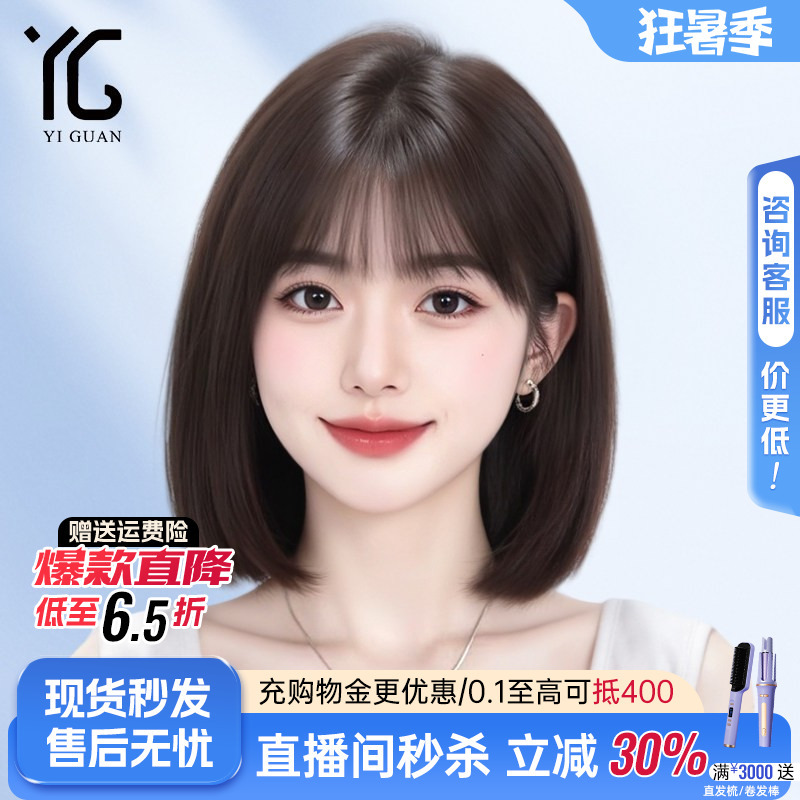 Short Hair Wig for Women, Full Head Cover, Natural Summer Thin Lace, Realistic, Everyday, Seamless, Special Wig for Bald Heads Short Hair Wig for Women, Full Head Cover, Natural Summer Thin Lace, Realistic, Everyday, Seamless, Special Wig for Bald Heads