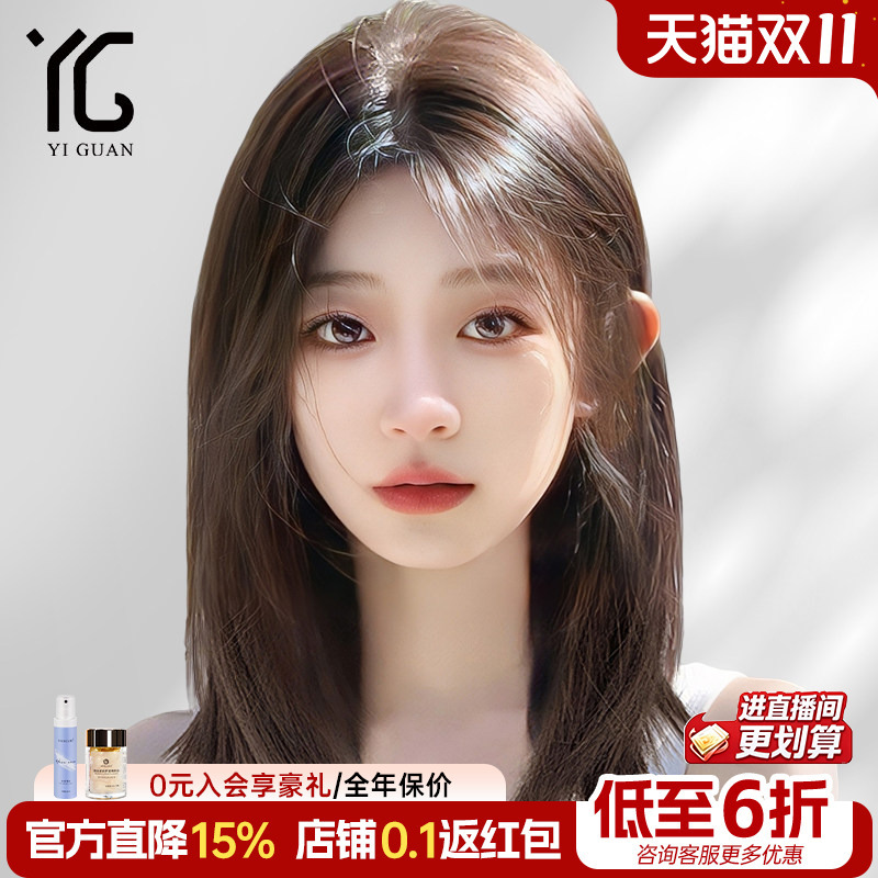 Full Head Wig for Women, Natural Real Hair, Lace, Seamless, Bald Head, Side Part, Shoulder-Length Hair, Full Head Wig