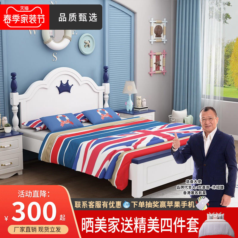 Solid wood bed 1 8 m Double beds Master bedroom with single beds Small family Type modern simplicity about 1 5 m Princess bed Mediterranean bed